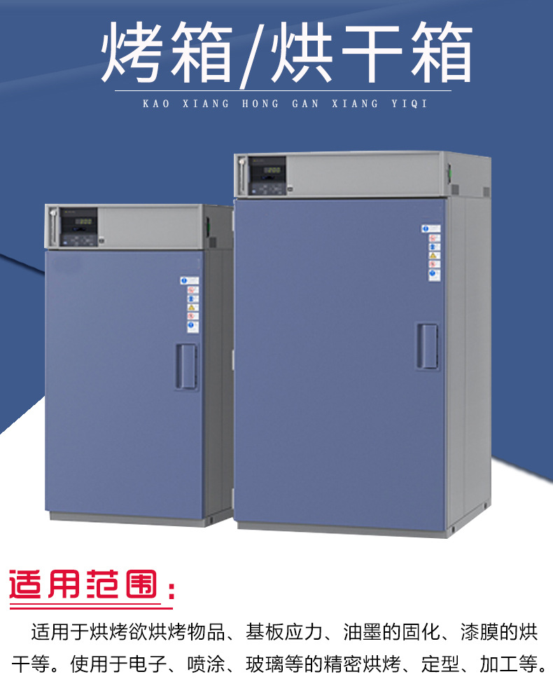 核桃烘干机_厂家直销恒温隧道炉红外线隧道炉焊条核桃b