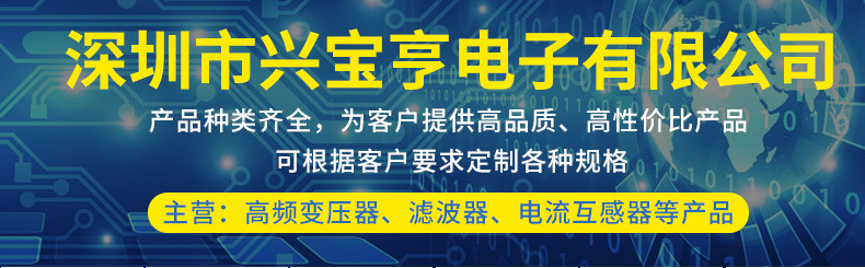空气净化器紫外线杀菌变压器UV灯管驱动变压器厂家批发