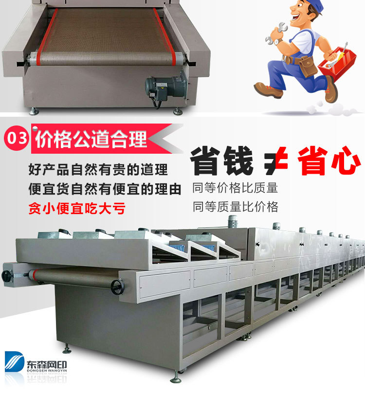 热风循环烤箱_隧道炉烘干线高温炉烘干房流水线生产热风循环烤箱工业