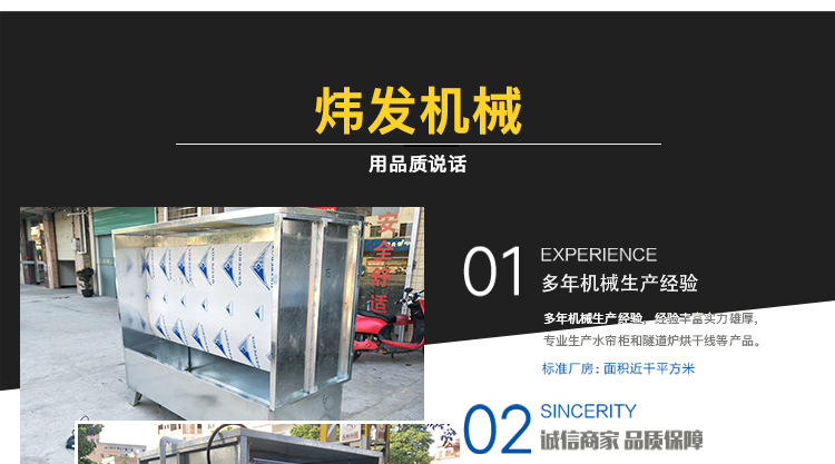 隧道烘干炉_厂家隧道烘干线隧道炉隧道式流水线隧道烘干炉可加工定制