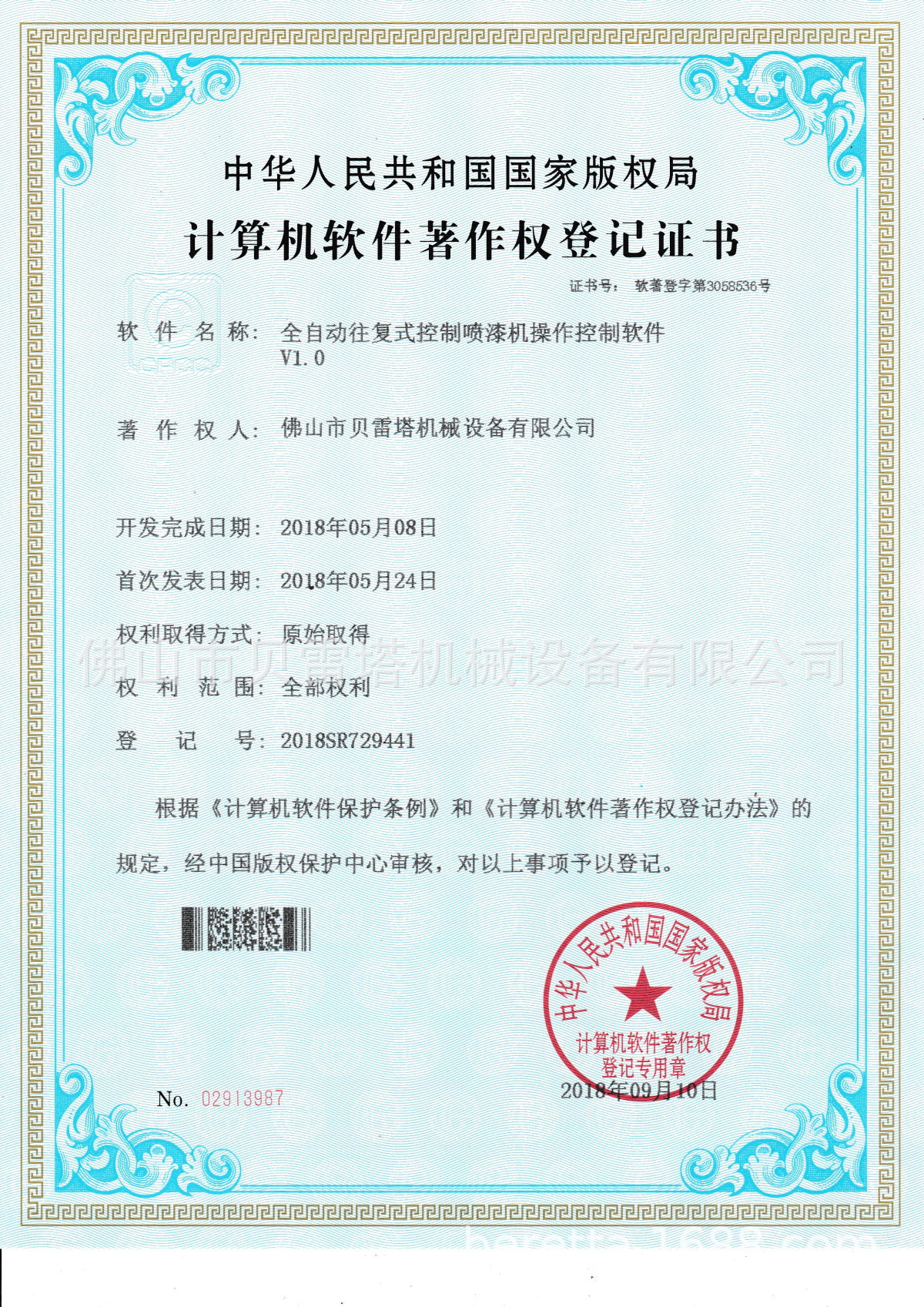 玻璃uv固化机_现货家具三灯uv固化机uv固化机玻璃uv固化机烘干机背漆机厂家