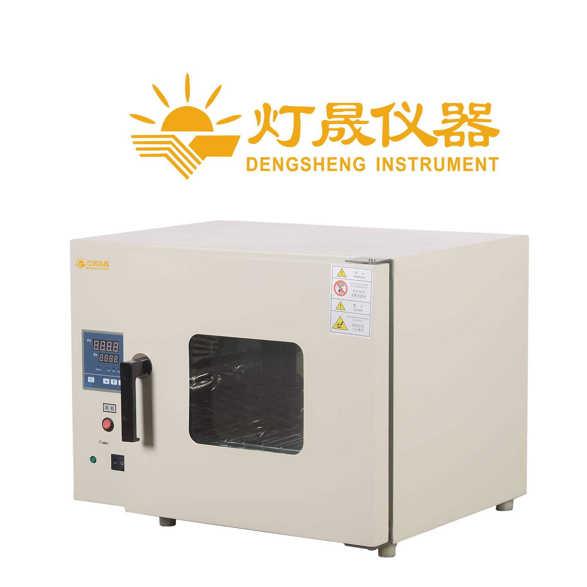 电热鼓风干燥箱_灯晟仪器电热鼓风干燥箱厂家工业大型dhg-9025a25l
