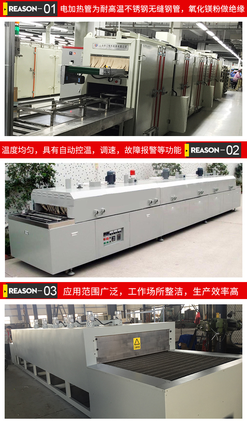 高温隧道炉_根据要求制作高温网带炉高温隧道炉
