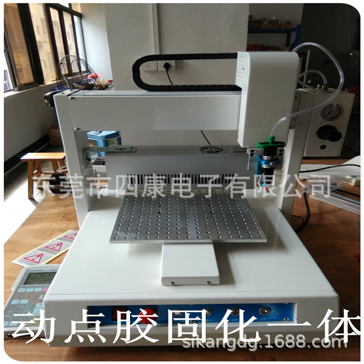 固化一体机_四康uvled自动点胶固化一体机全自动点胶机打烤