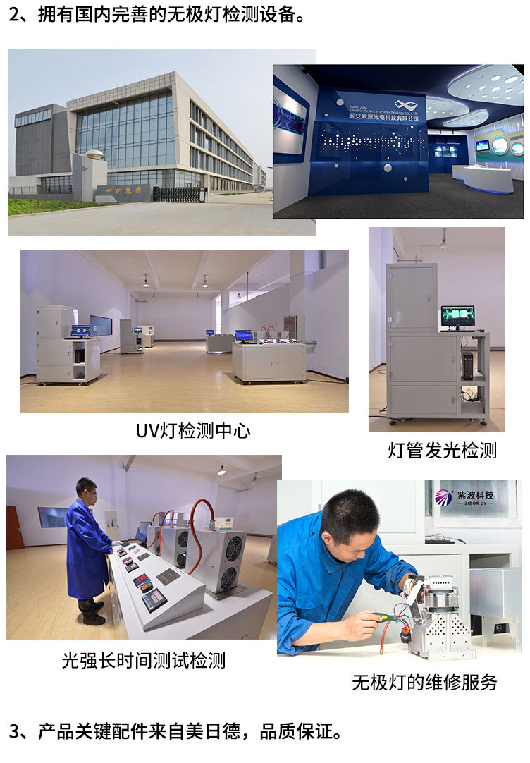 胶水固化机_uv本固化机三防漆汉高戴马斯胶水固化机