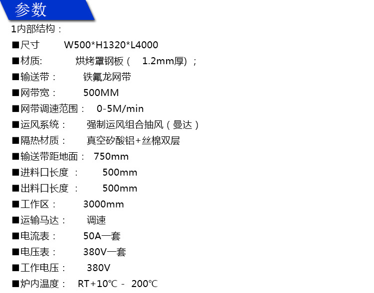 高温隧道炉_制造高温隧道炉烘干箱烘干线烘干