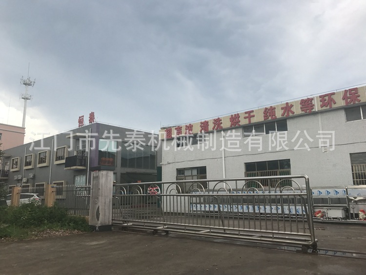 高温隧道炉_工厂热卖恒温高温隧道炉600800°度价格