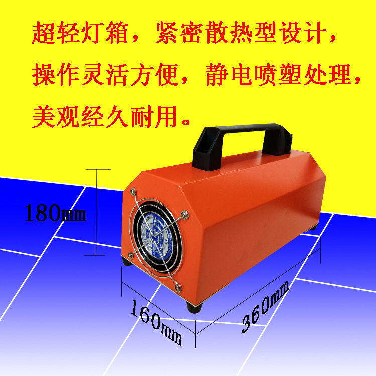 汽车工具_供应1kwuv漆固化机大灯翻新工具镀膜uv光固化