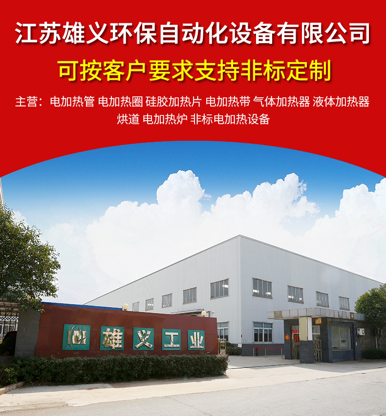 高温隧道炉_高温烘道_厂家生产直销高温烘道高温隧道炉