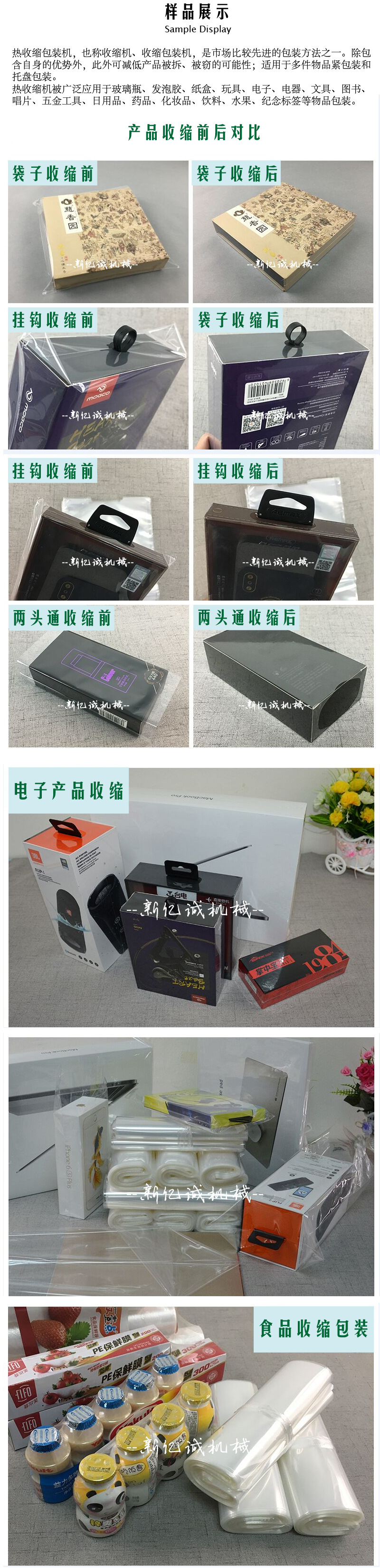 小型烤箱_小型红外线隧道炉小型流水式烤箱工业隧道
