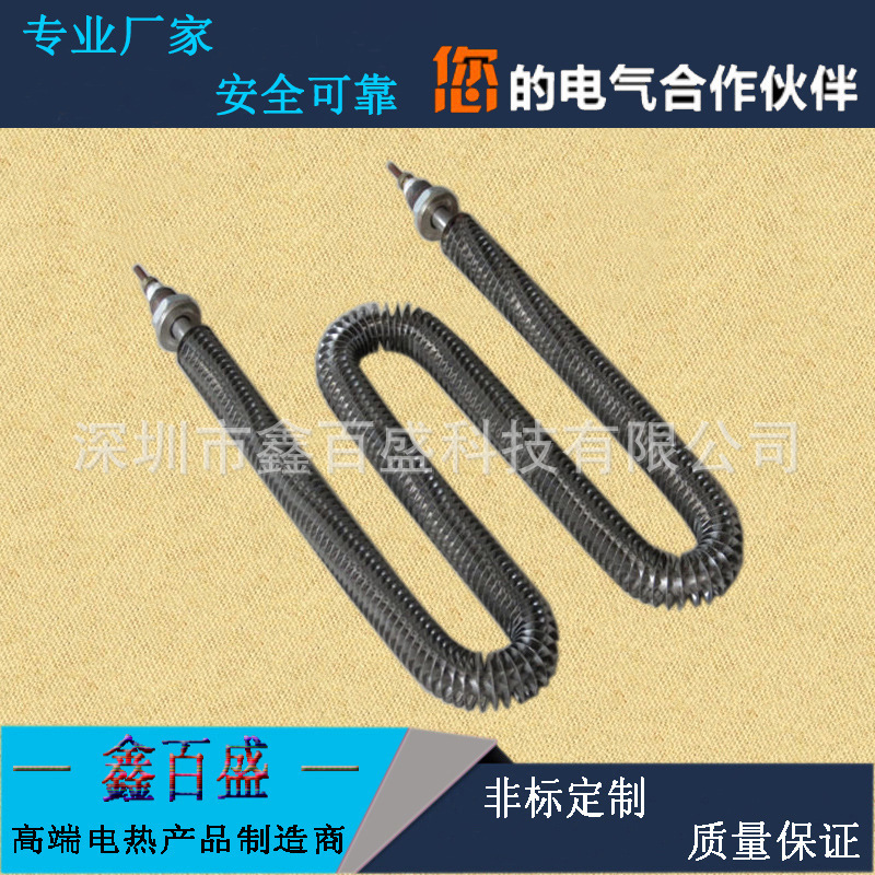 空气干烧发热管_高温工业炉隧道炉烘干炉电热管空气干烧发热管非标定制