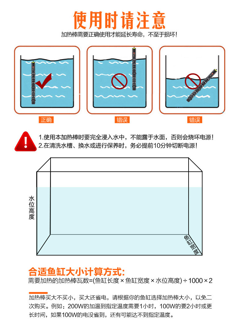 森森鱼缸_森森鱼缸防爆变频加热棒自动恒温养鱼水族箱加热