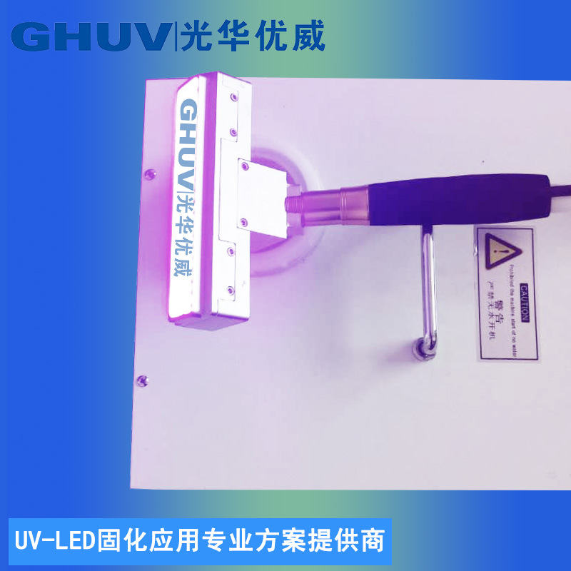 烘干固化设备_手持式LEDUV固化机UV胶水固化丝印油墨UV光固化机UV灯家具木器漆