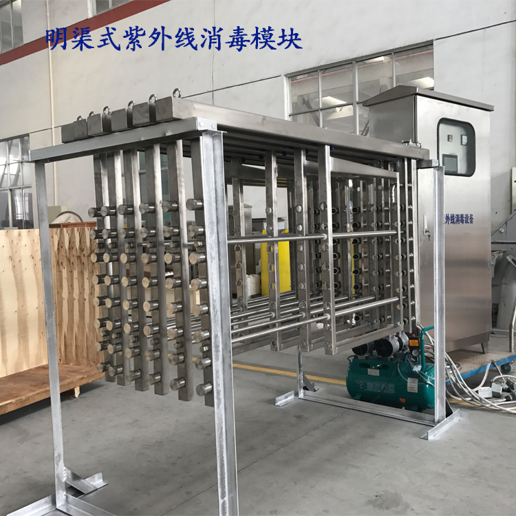 紫外线消毒设备_紫外线消毒设备框架式紫外线消毒模块304材质1000m&sup3;/d