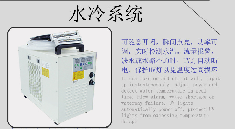 uv固化设备_固uv丝网印刷uv灯油墨家具油漆uv灯紫外线uv固化