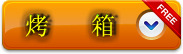 平面uv光固机_平面uv光固机uv光油漆烘干流水线uv干燥机烘干机定制