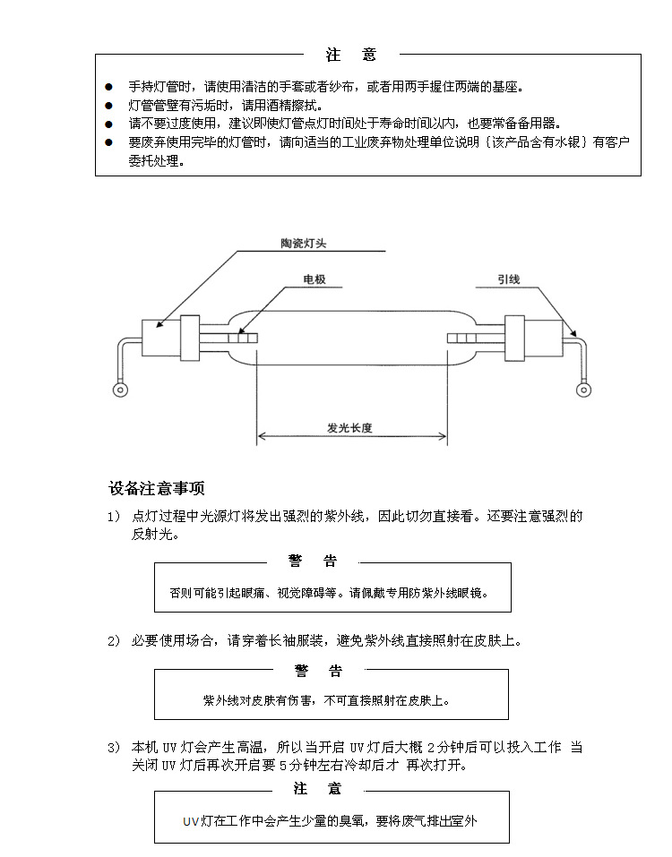 手提uv固化机_手提uv固化机便携式光固机紫外线固化箱uv灯手提