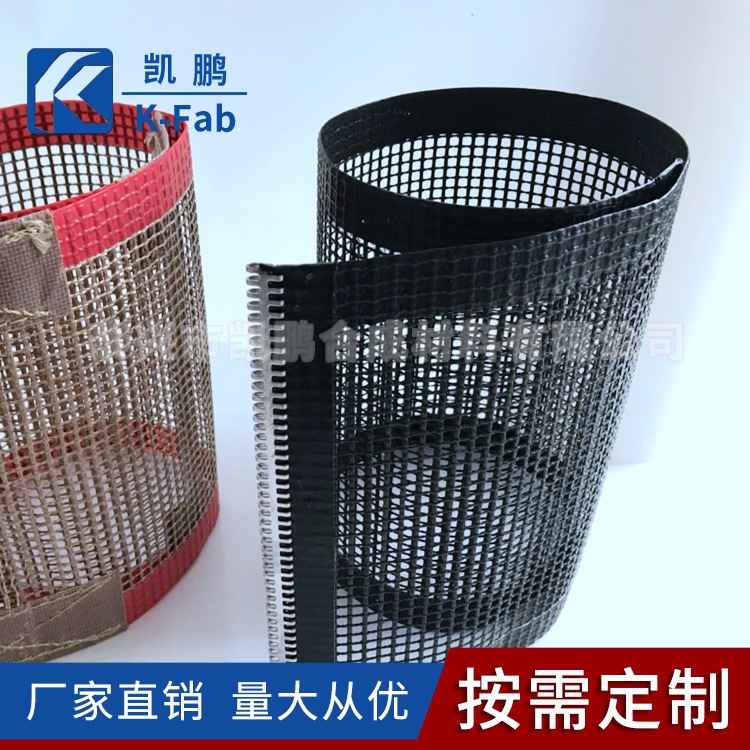 厂家生产供应铁氟龙输送带高温网带工业输送带特氟龙加工