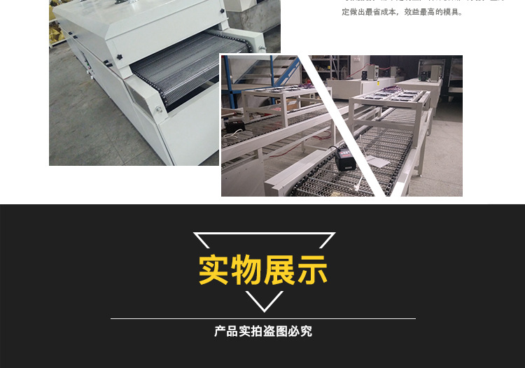 隧道烘干炉_厂家隧道烘干线隧道炉隧道式流水线隧道烘干炉可加工定制
