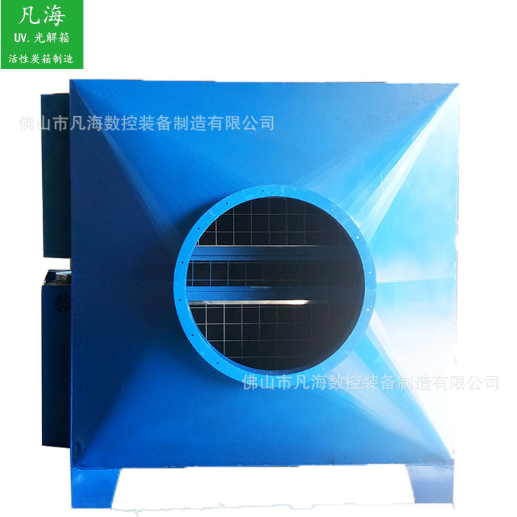 uv光解箱_广东定制不锈钢uv光解箱电镀锌机床外壳uv灯管光解箱订做