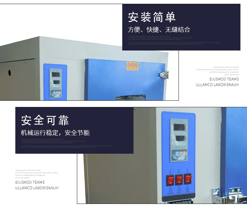 高温烤箱_循环烘箱uv炉固化机恒温推车烘箱