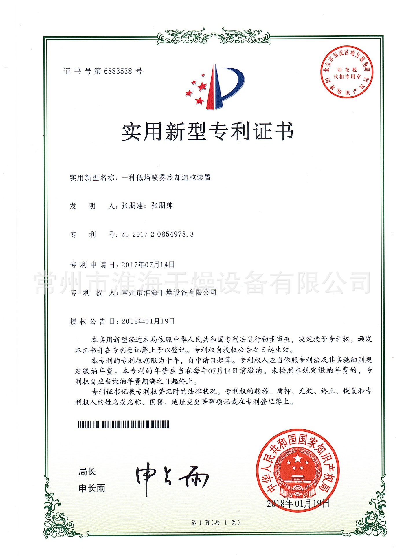 热风循环烘箱_工业高温烤箱热风循环烘箱热风化工厂工业
