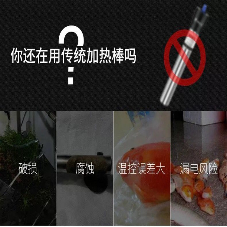 鱼缸用品_鱼缸自动恒温加温棒水族箱加热器鱼缸用品离水断电