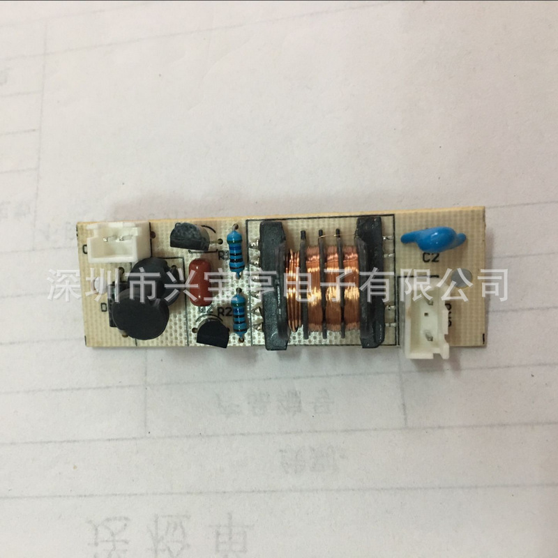 空气净化器紫外线杀菌变压器UV灯管驱动变压器厂家批发