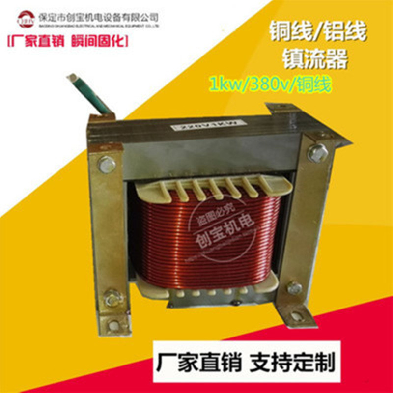 uv四件套_水银高压uv固化灯uv紫外线固化灯变压器电容镇流器四件套