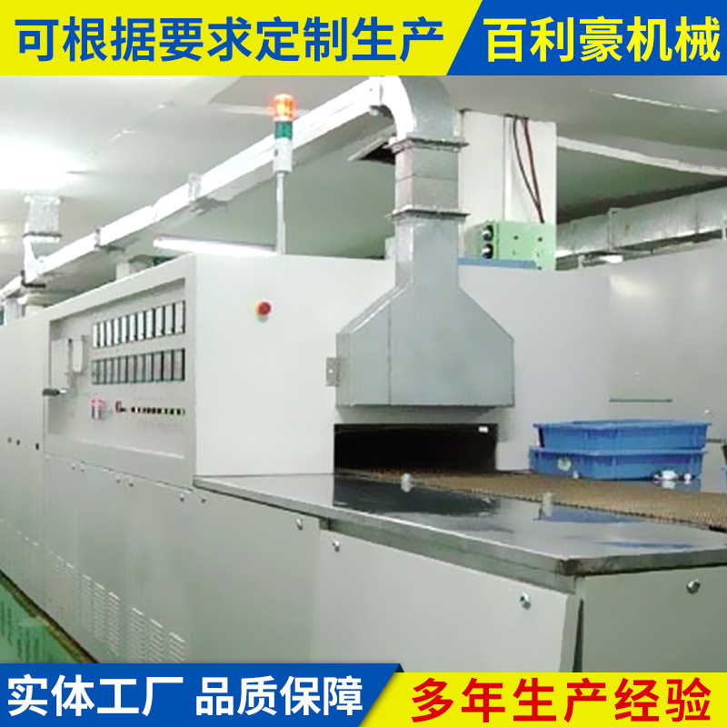 喷塑设备_百利豪厂家直销喷塑设备高温固化炉特氟龙高温uv