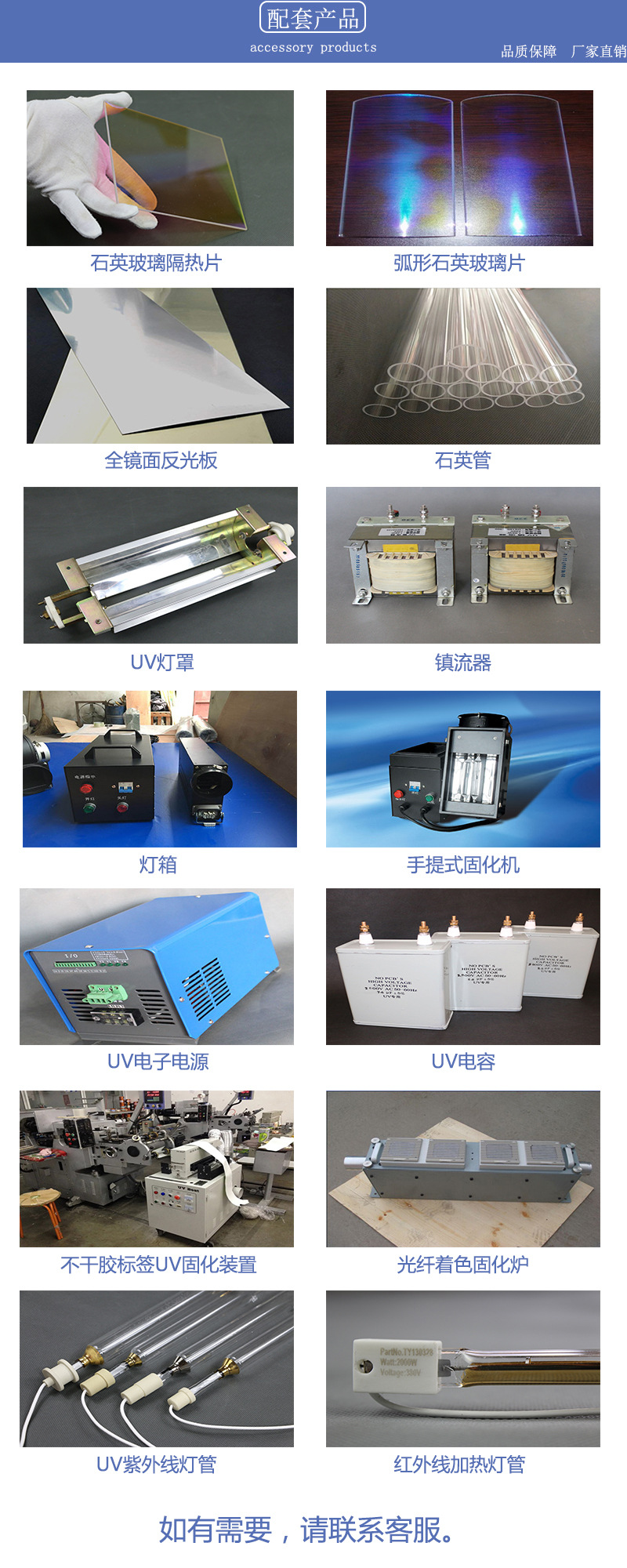 手提uv固化机_厂家手提uv固化机人造大理石uv光固机