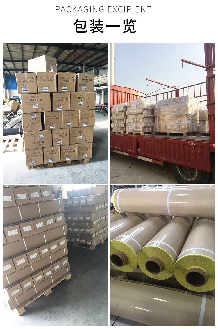厂家生产供应铁氟龙输送带高温网带工业输送带特氟龙加工