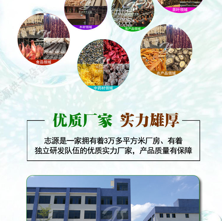 高温热泵腊肠烘干机非标定制腊味干燥柜厂家直销腊肉恒温烤箱