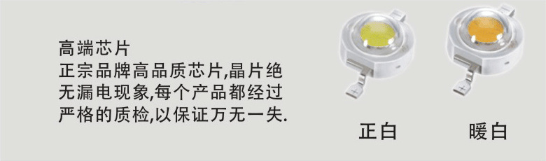 大功率LED灯珠_大功率1W3W紫光灯珠3D打印机固化灯印刷用uvled紫外395nm灯珠