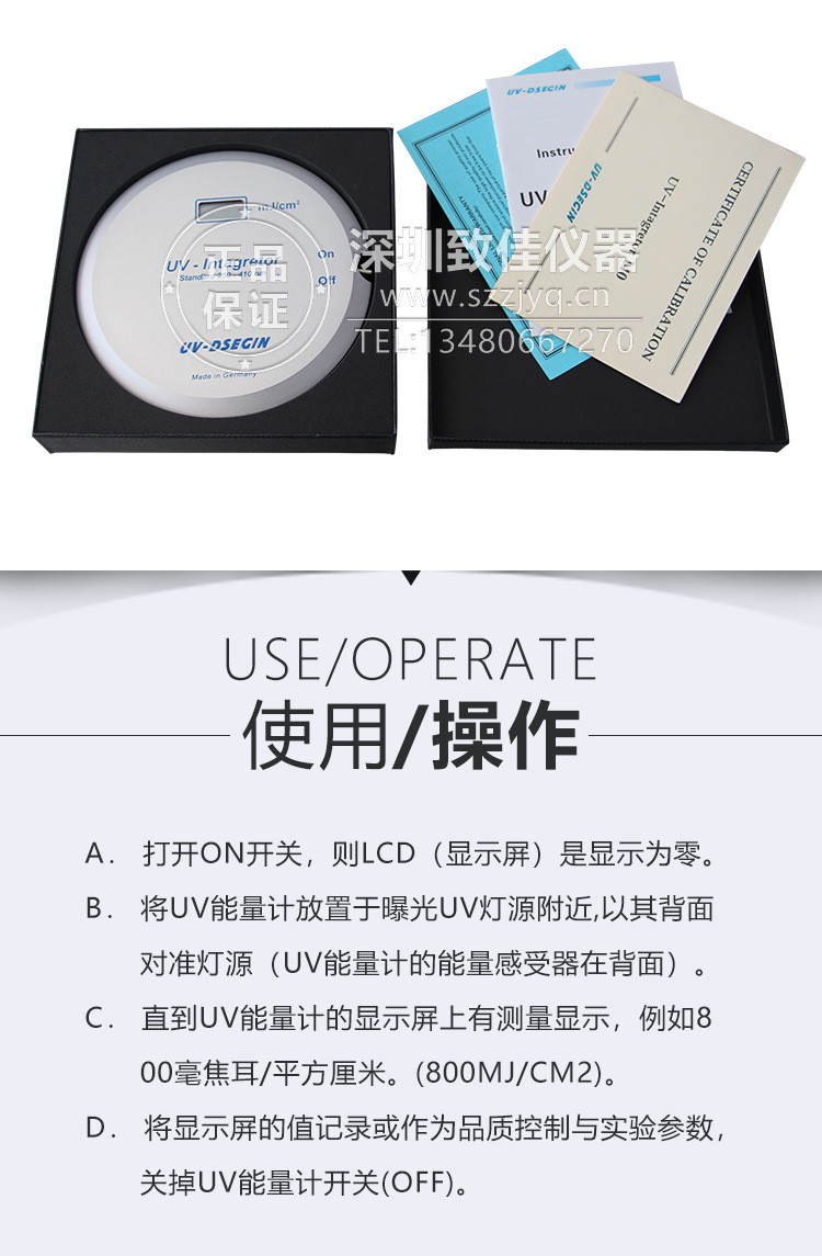 德国uv140能量计_德国uv140能量计int140uv-140uv能量计德国