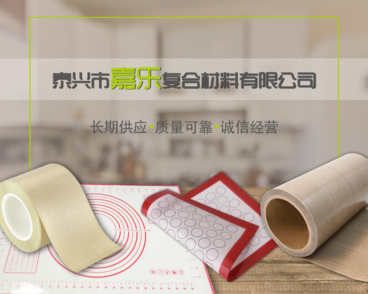 耐高温铁氟龙网带_厂家耐高温铁氟龙网带网格网带特氟龙铁氟龙