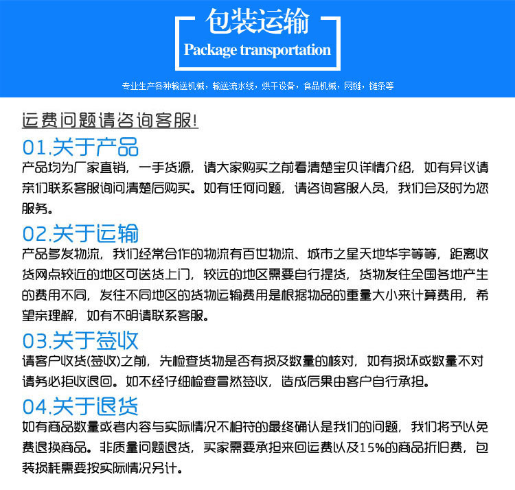 网带输送机_多层网带输送机特氟龙网带输送机地瓜清洗流水线不锈钢网链机