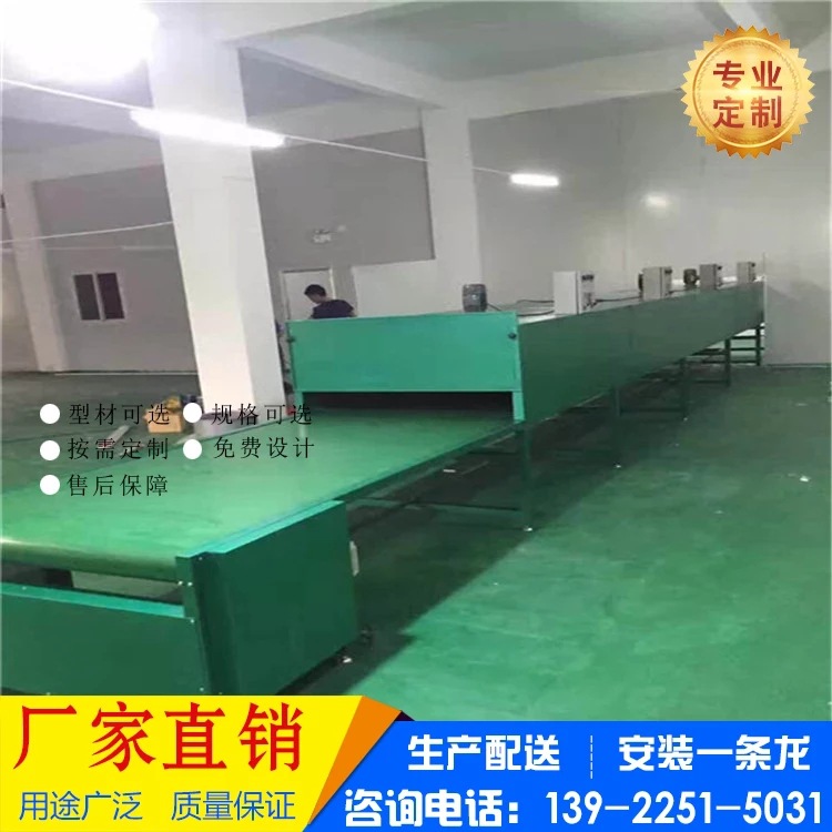 直销高温流水线_工业隧道炉网带线厂家直销高温流水线丝印铁氟龙烘干线