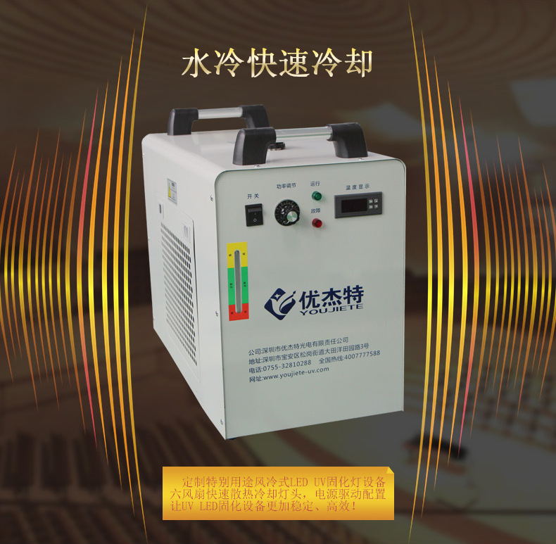 印刷设备_uv光固机uv油墨光油led丝网leduv光固化