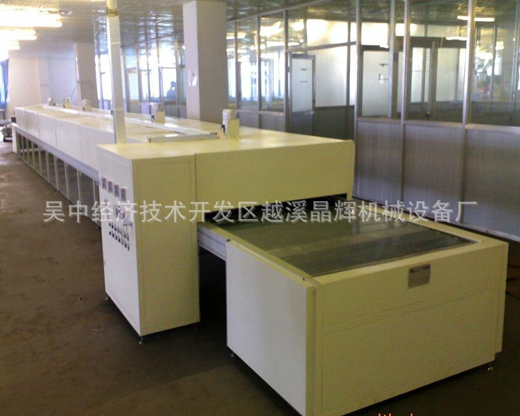 厂家烘烤隧道炉_红外线隧道炉厂家烘烤隧道炉节能隧道炉无风链式