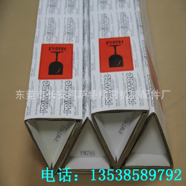 金属卤素灯_优质金属uv固化灯金卤灯镓灯uv无极调光卤素灯uv汞灯