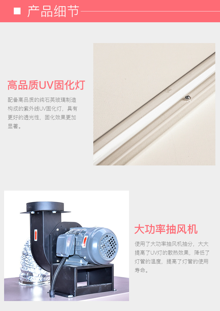 油墨固化机_厂家直销瓶子uv机紫外线圆形曲面圆筒自转固化机隧道炉