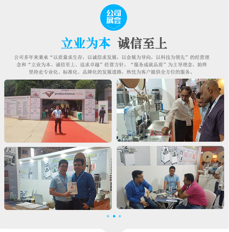 三轴点胶机详情_16
