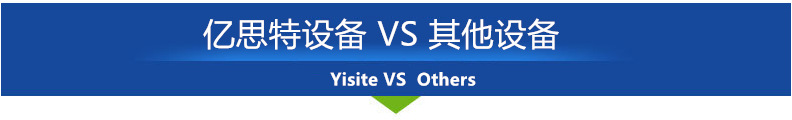 VS对比