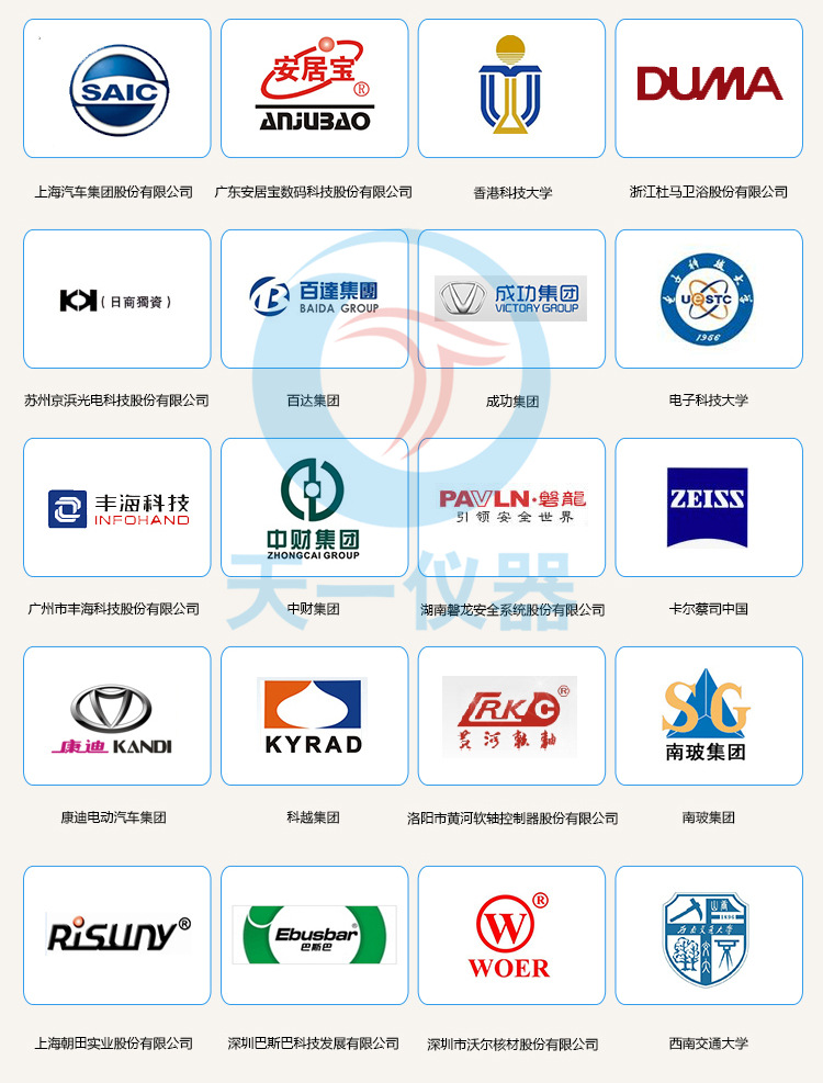 烘干固化设备_隧道炉烘干固化设备高温老化炉高温隧道炉工业