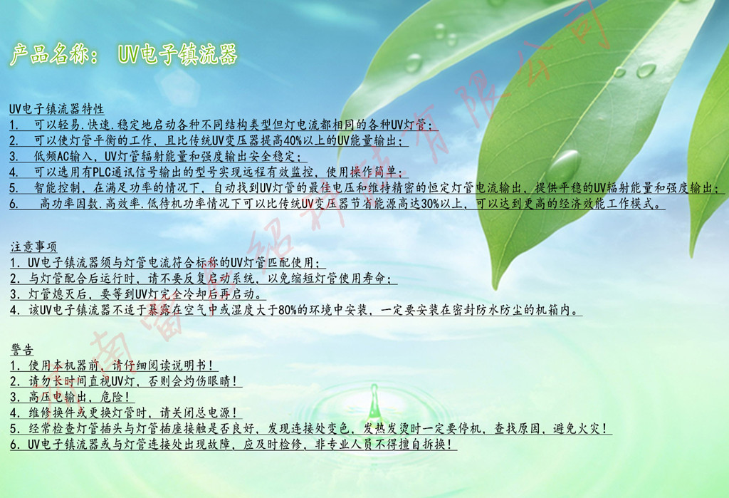 紫外灯管_批发废气处理光氧催化uv紫外灯管可加工订做
