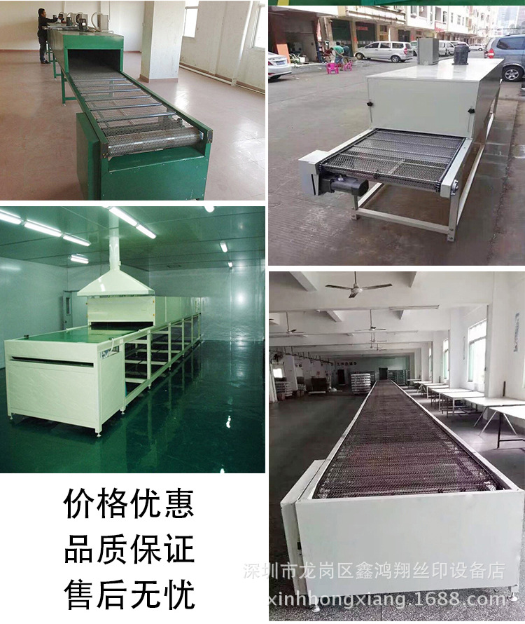 高温隧道炉_工厂直销全热风烘干隧道炉高温小型隧道炉红外线烘干