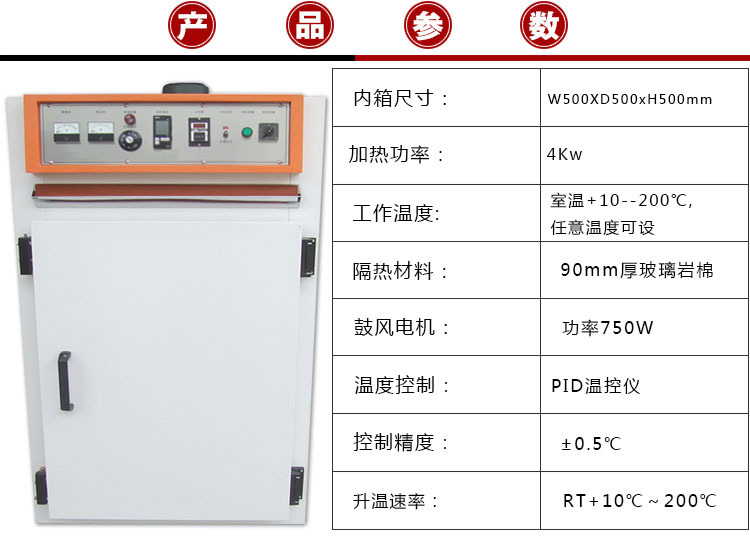 工业烤箱_厂家供应烘箱远红外鼓风烘干箱h-1500工业品质保障s