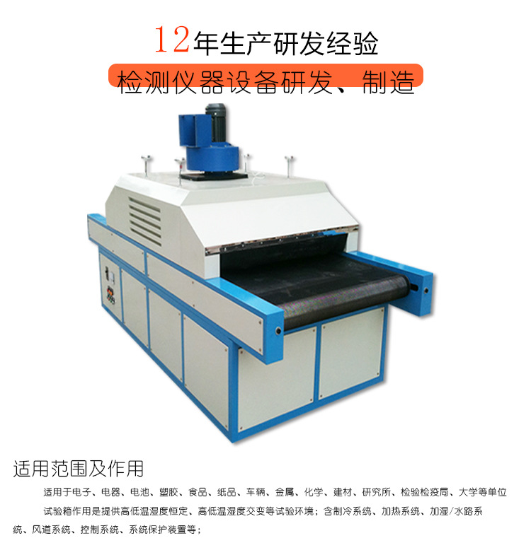 uv光固机_厂家直销UV机PVC条板专用uv固化机UV光固机28