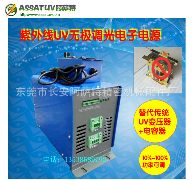 铜线变压器_uv变压器uv变压器5.6.4kw12kw卤素灯uv灯铜线